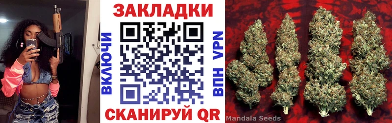 Где купить Бологое COCAIN Меф A PVP МАРИХУАНА