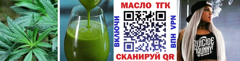 Печенье с ТГК марихуана  Бологое 