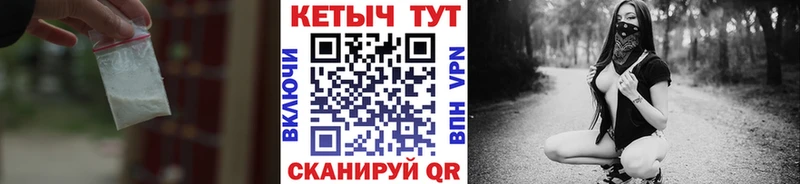 КЕТАМИН VHQ  где продают   Бологое 