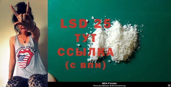 герыч Липки