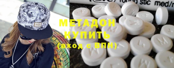 гашишное масло Балабаново