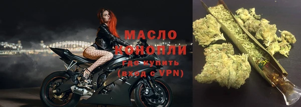 гашишное масло Балабаново