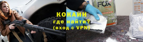 марки nbome Лабытнанги