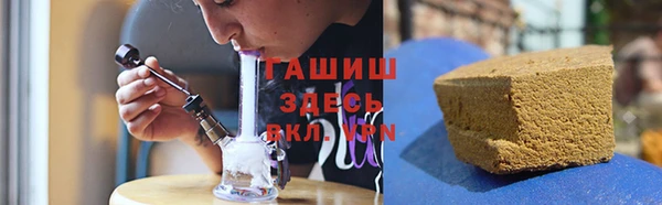 трава Балахна