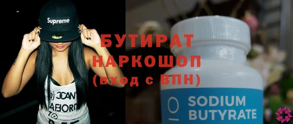 кокаин Баксан