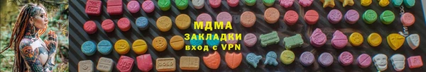 кокаин Баксан