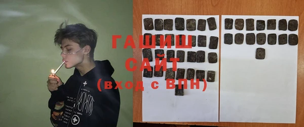гашишное масло Балабаново