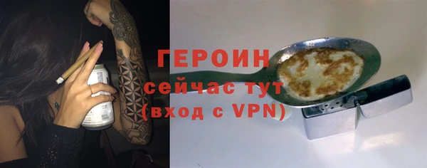 кокаин Баксан