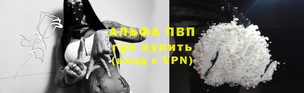 марки nbome Лабытнанги
