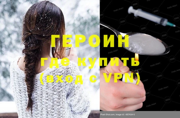 кокаин Баксан