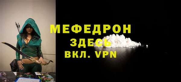 марки nbome Лабытнанги