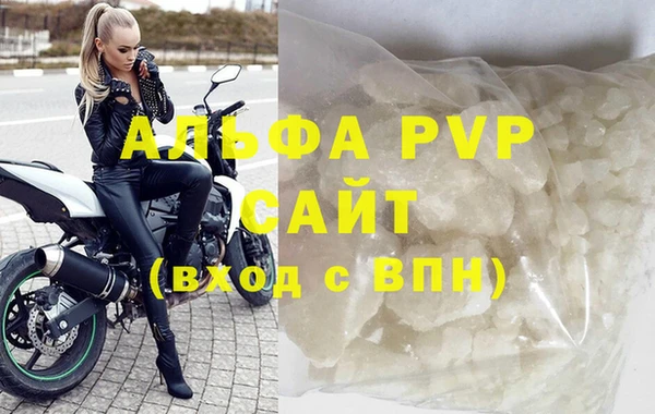 трава Балахна