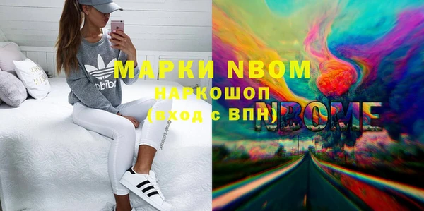 кокаин Баксан