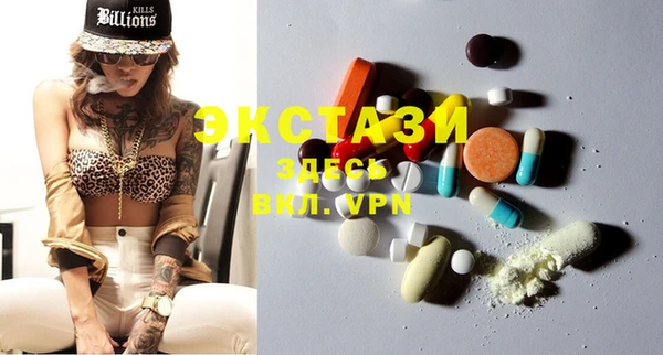 MDMA Premium VHQ Дмитриев