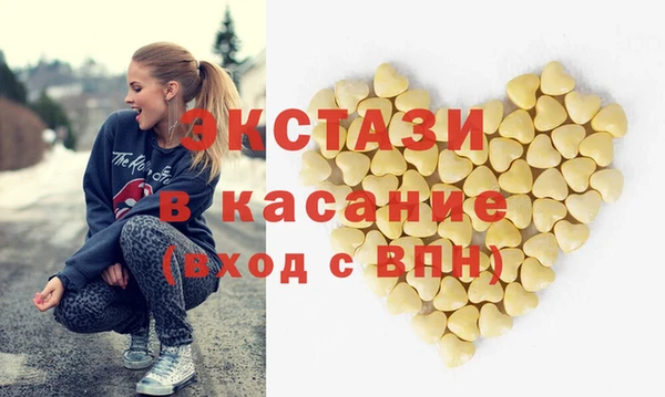 гашишное масло Балабаново