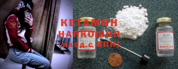 трава Балахна
