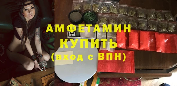 мяу мяу кристалл Заволжье