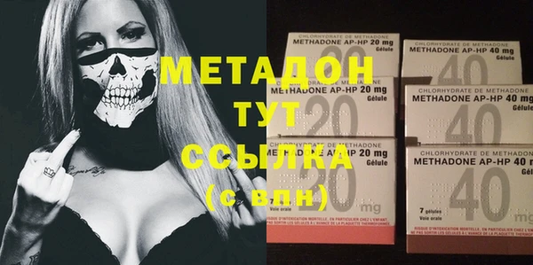 гашишное масло Балабаново