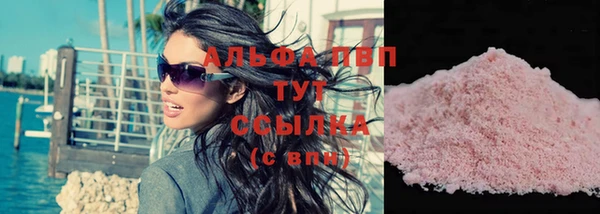 гашишное масло Балабаново