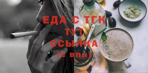 эйфоретик Лиски