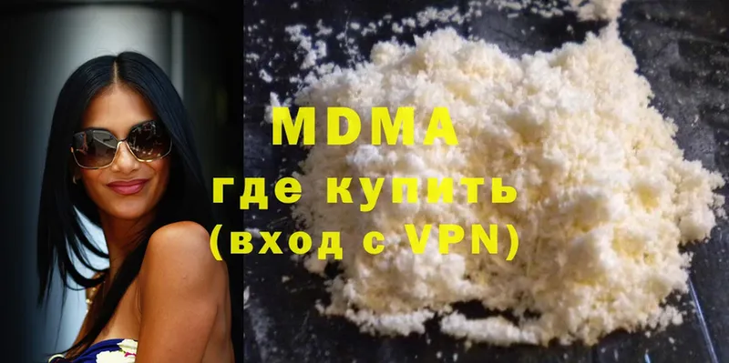 где найти наркотики  Бологое  блэк спрут рабочий сайт  MDMA молли 