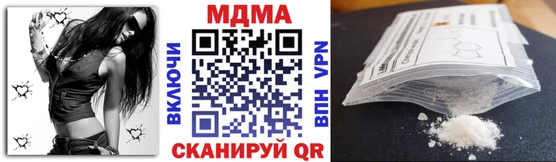 MEGA tor  Бологое  MDMA Molly 