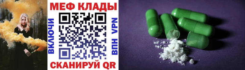 Меф 4 MMC  ссылка на мегу ССЫЛКА  Бологое  где купить наркоту 